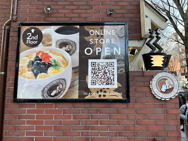캣스트리트
