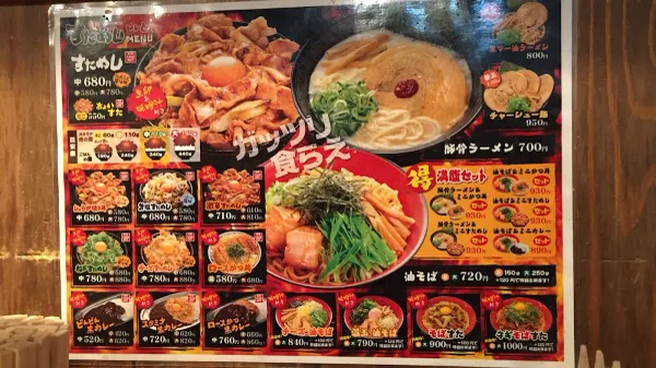 油そば総本店 新宿中央東口店 사진 2