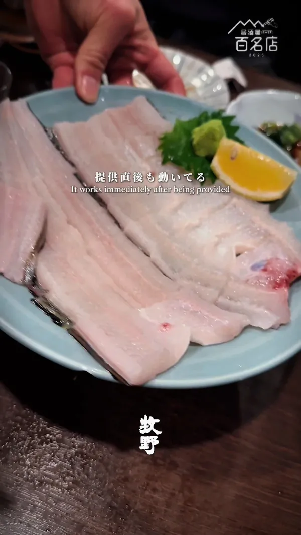 Kappo MAKINO 사진 2