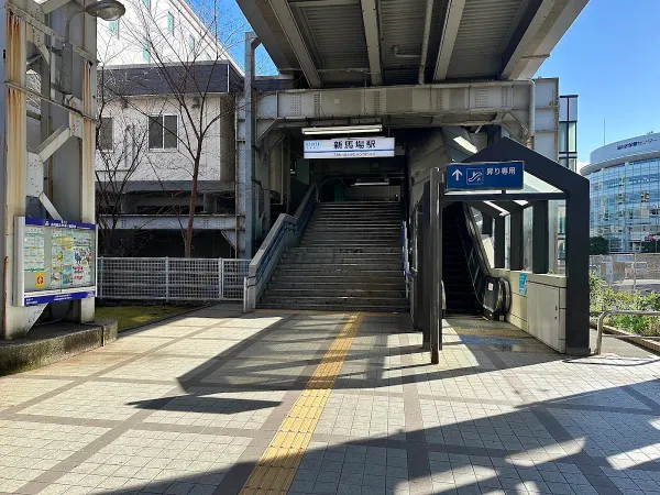 신반바 역 사진 4