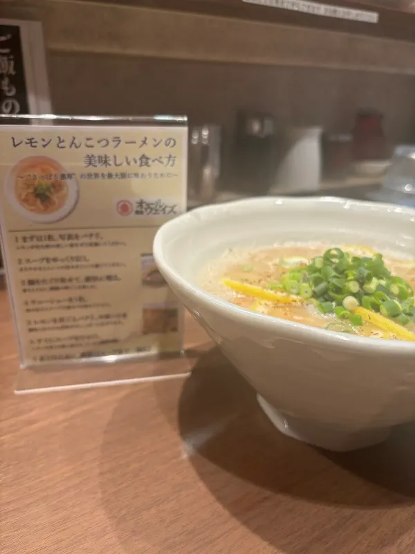 麺也オールウェイズ 万屋本店の写真4