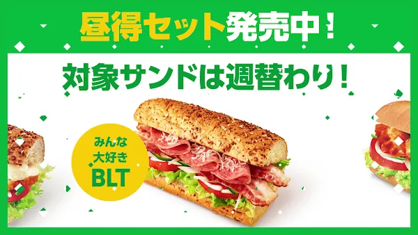 Subway 사진 2