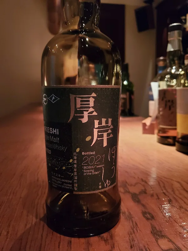 바 체리 사진 4