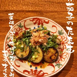Toritonkun