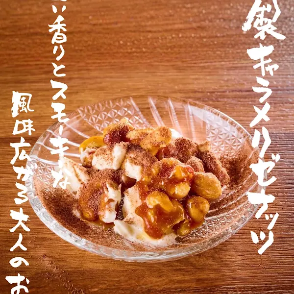 Toritonkun 사진 2