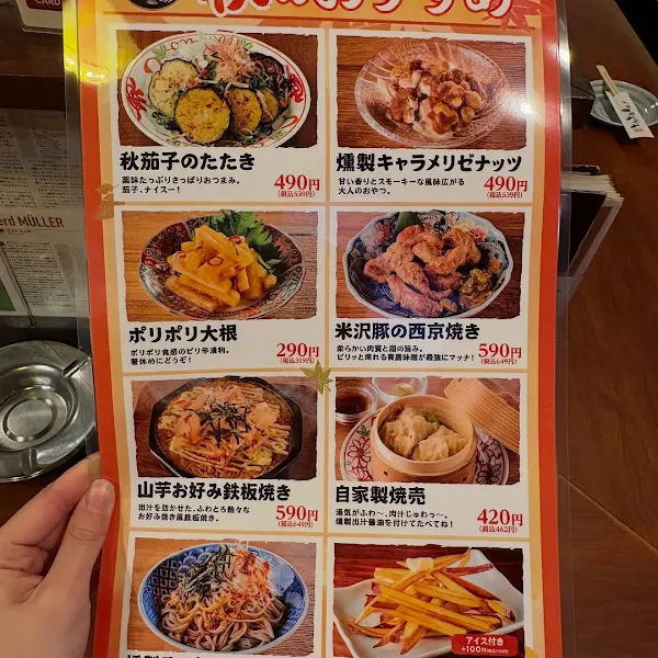 Toritonkun 사진 4
