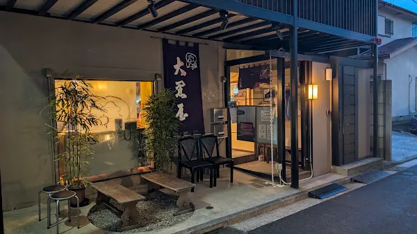 Meguro Daikokuya