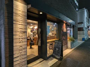 STARBUCKS COFFEE Daizawa 5-Chōme Shop