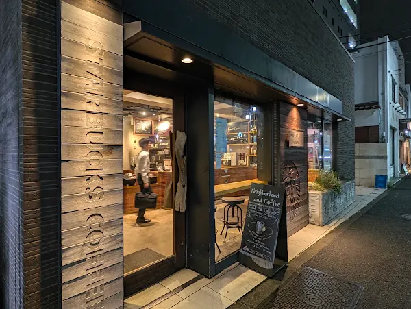STARBUCKS COFFEE Daizawa 5-Chōme Shop