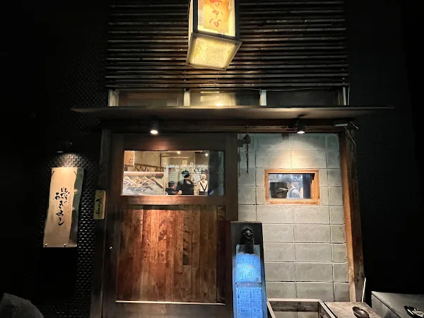 Isogiyoshi 사진 3
