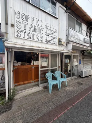 Coffee Stand Stairs