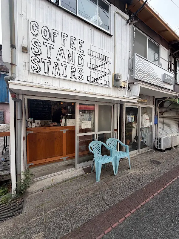 Coffee Stand Stairs