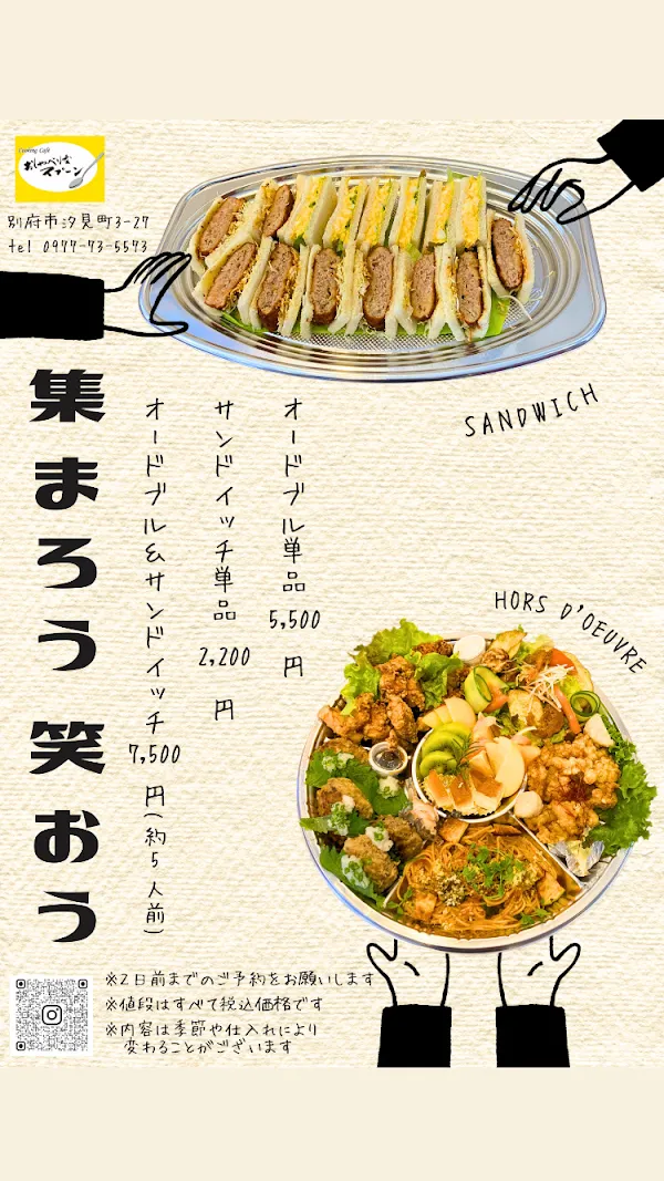 Yoru Cafe 10 사진 2