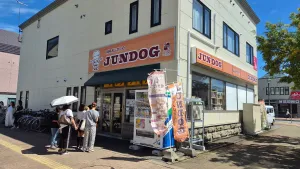 준도그 JUNDOG