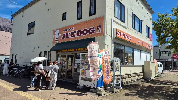 준도그 JUNDOG