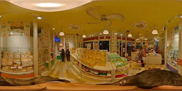 Calbee, photo 2