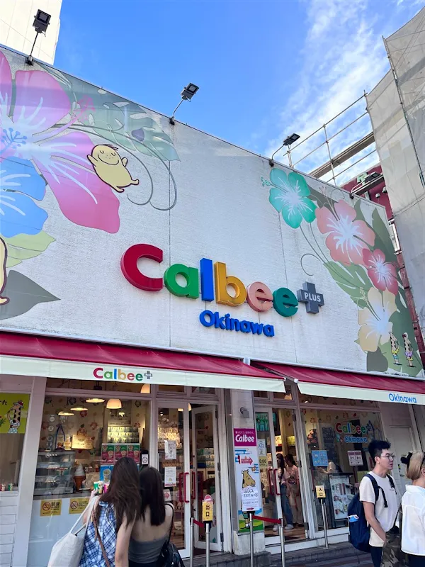 Calbee 사진 2