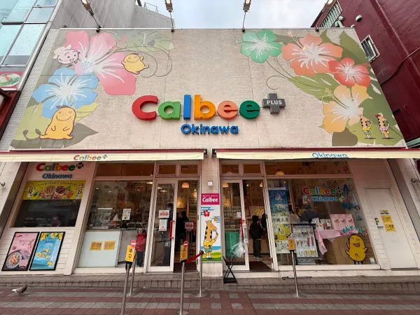 Calbee 사진 5