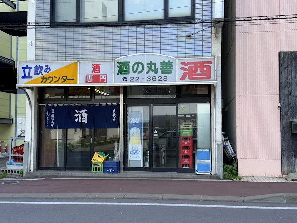 마루젠 타키자와쇼텐 사진 3