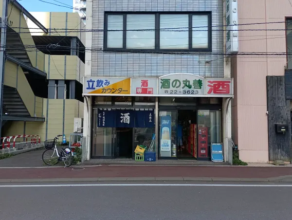 마루젠 타키자와쇼텐 사진 4
