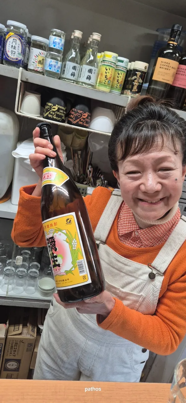 마루젠 타키자와쇼텐 사진 5