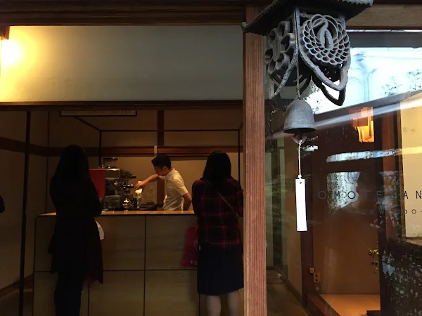 커피 마메야