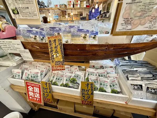 沖縄産直市場 사진 4