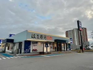 하마스시