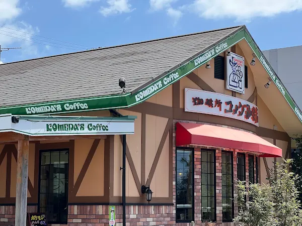 Komeda Coffee Chatan Route 58 Branch