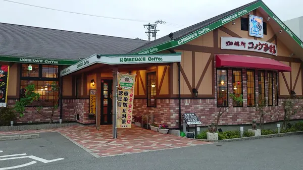 Komeda Coffee Chatan Route 58 Branch 사진 3