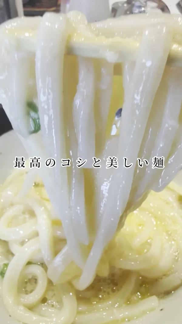 우동 마루카 사진 2