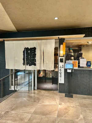 Unafuji Meieki Store