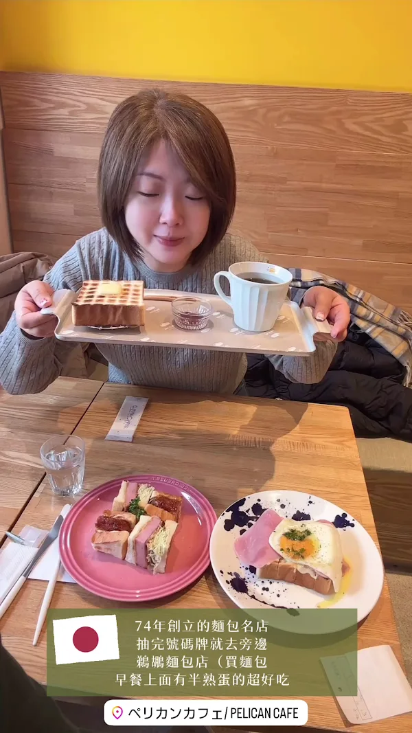 Pelican Café 사진 2