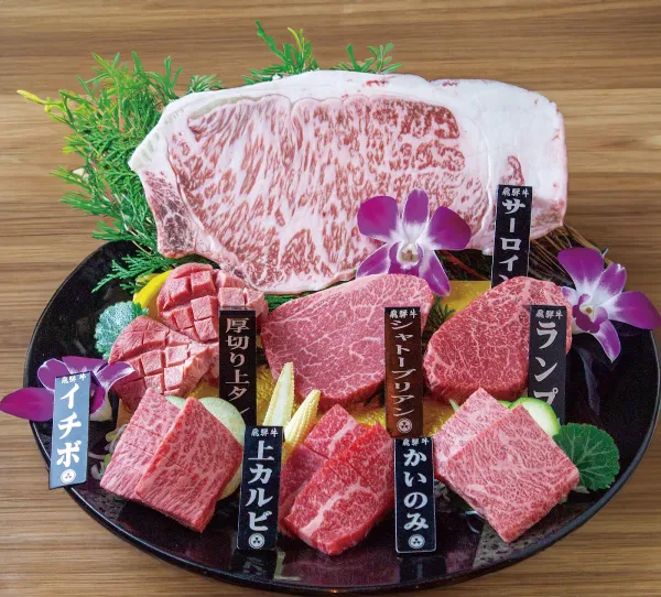 炭火焼肉 伏見屋 飛騨牛 別邸 사진 4