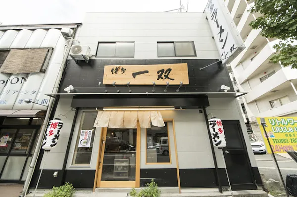 후쿠오카 하카타 3분여행 음식점 리스트