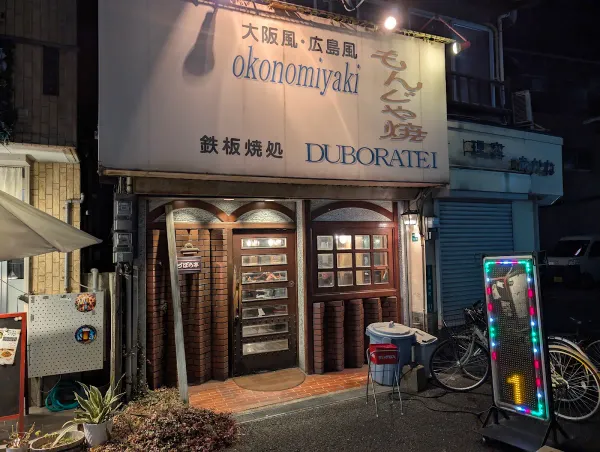 즈보라테이 사진 4