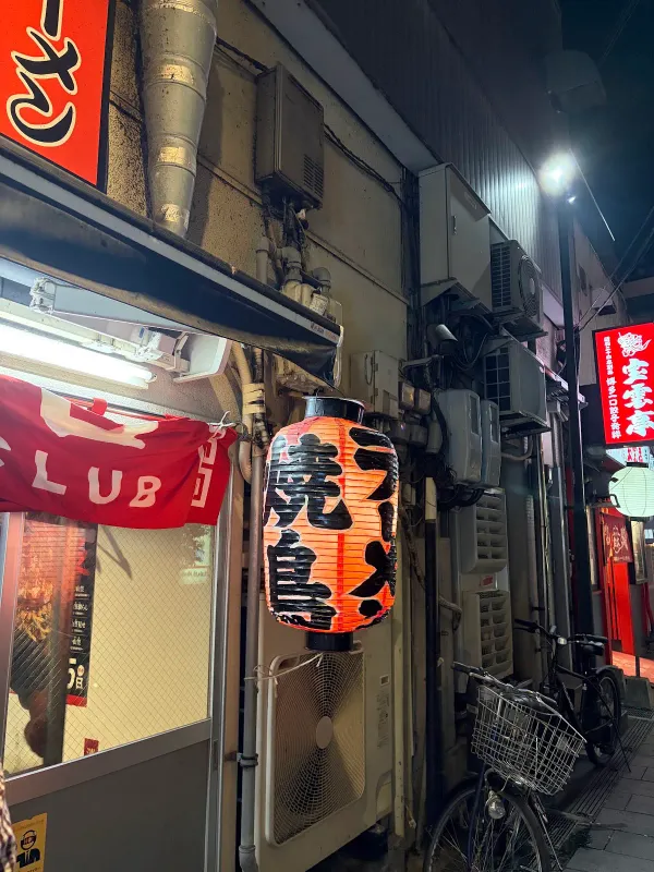 나가하마 야타이 야마쨩 나카스점 사진 3