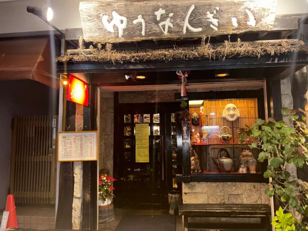Yunangi 사진 5