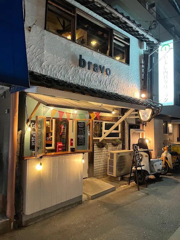 브라보라멘