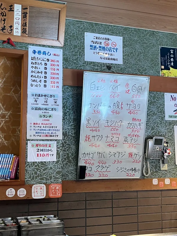 스시에이 사진 5