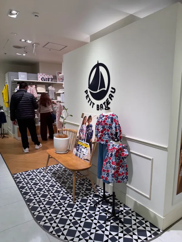 PETIT BATEAU 사진 4