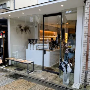 % ARABICA Kyoto Higashiyama