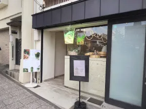 Hatoya Ryoyousha Kiyomizu