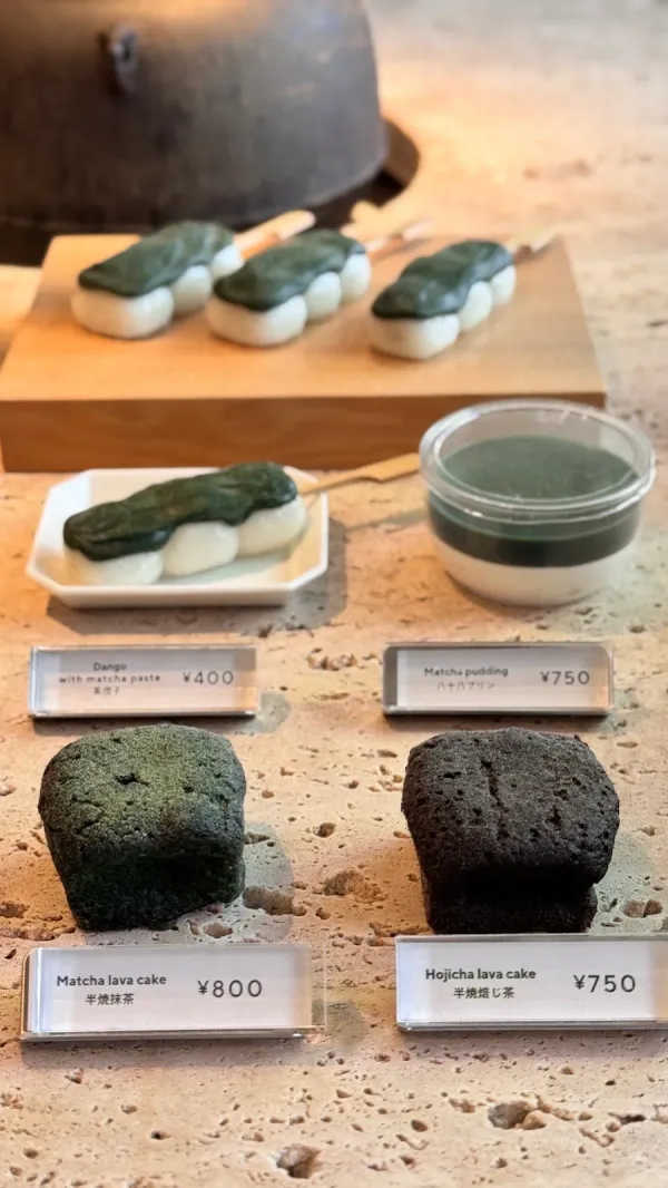 八十八良葉舎清水/Hatoya Kiyomizuの写真3