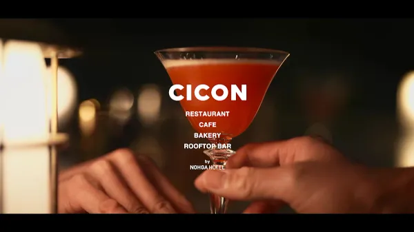 CICON ROOFTOP BAR by NOHGA HOTEL 사진 2