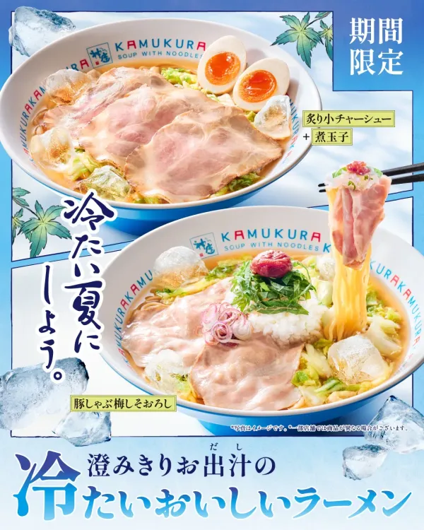 카무쿠라 도톤보리점 사진 2