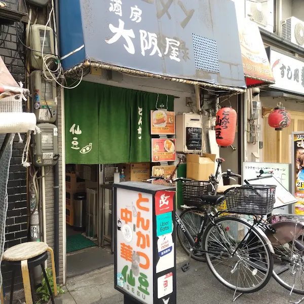 센즈