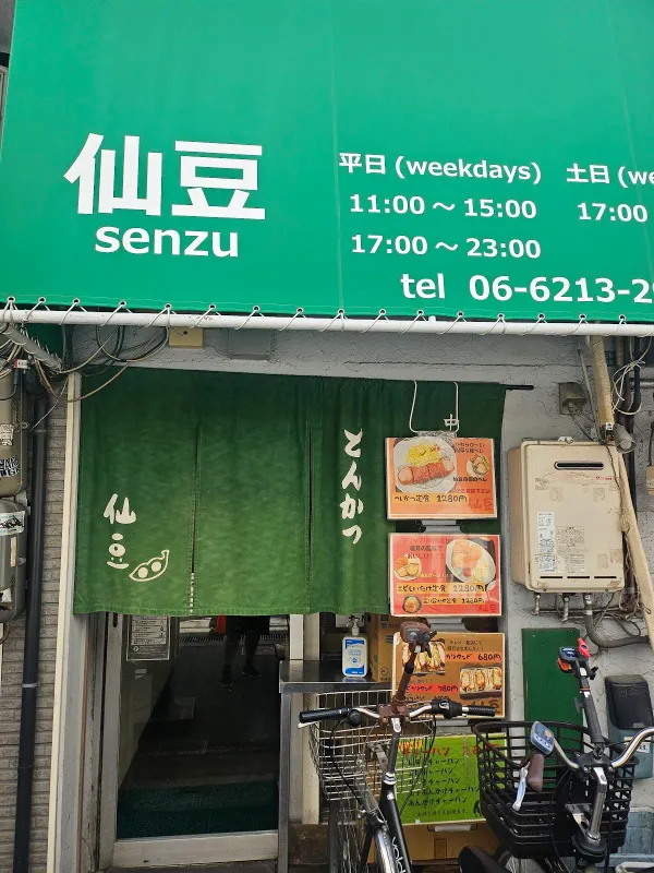 센즈 사진 3