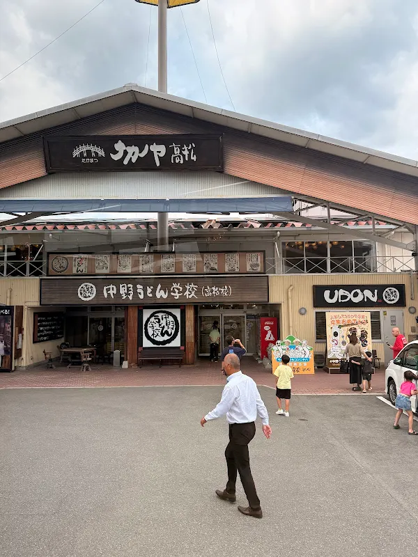 Nakano udon school 사진 3
