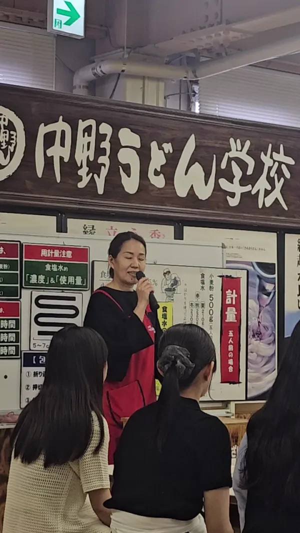 Nakano udon school 사진 5